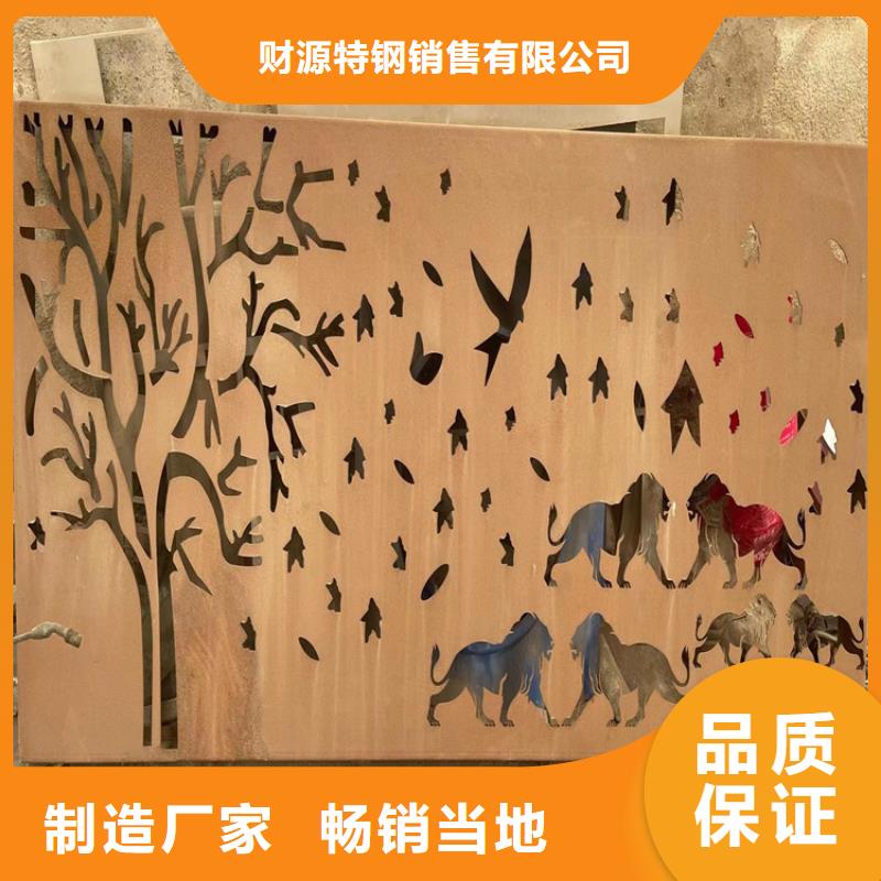 耐候钢板-耐磨钢板厂家量少也做