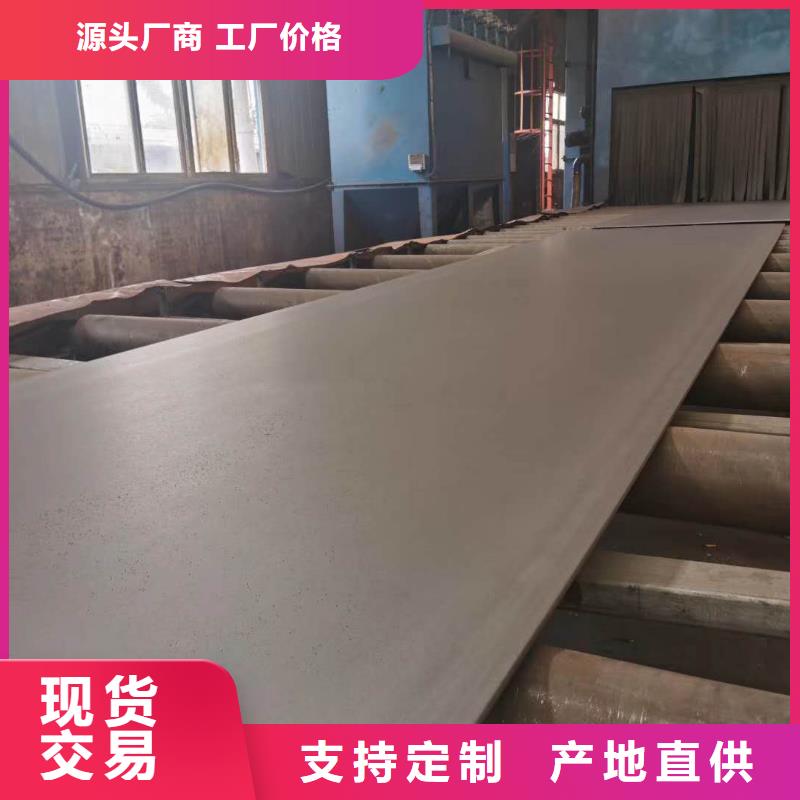 耐候钢板耐磨钢板优良工艺