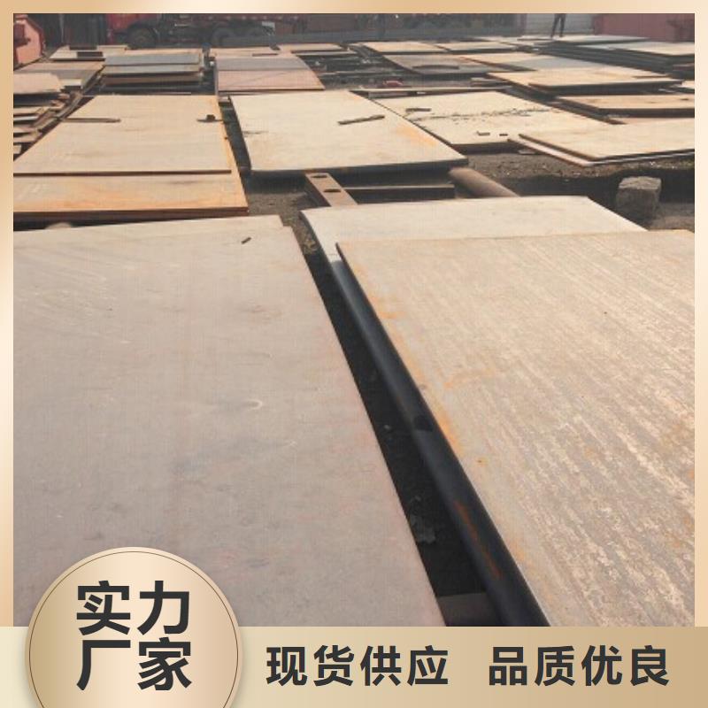 耐候钢板耐磨钢板优良工艺