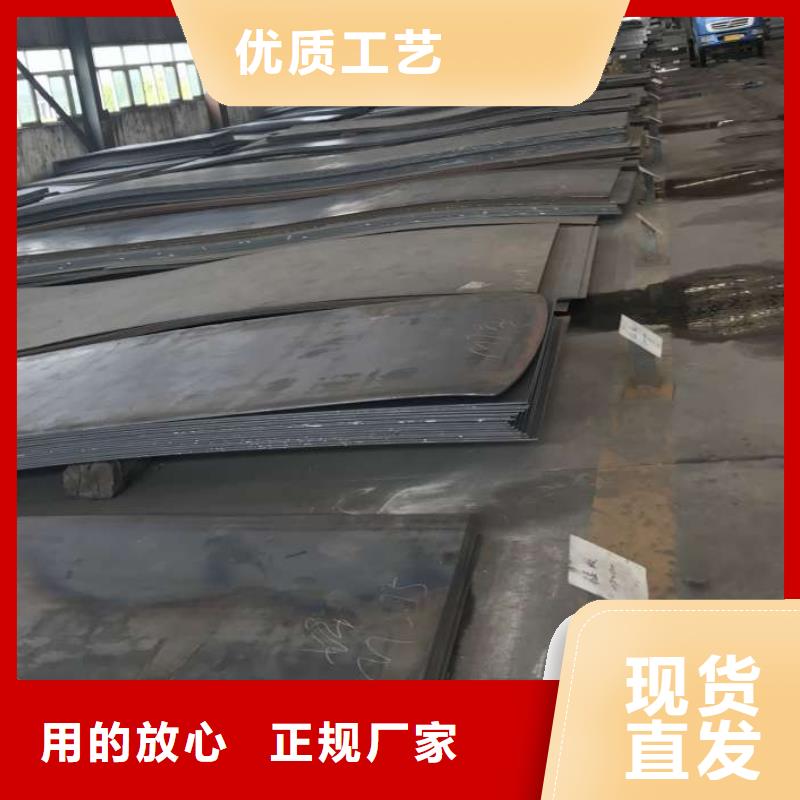 耐候钢板耐磨锰钢厂家畅销当地