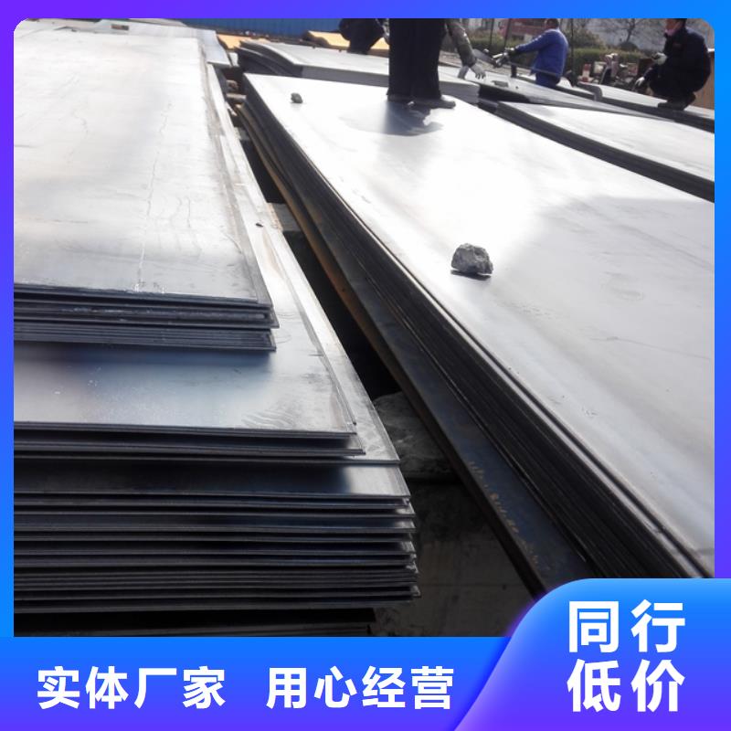 【Q235耐候钢板厂家】_Q235耐候钢板价格