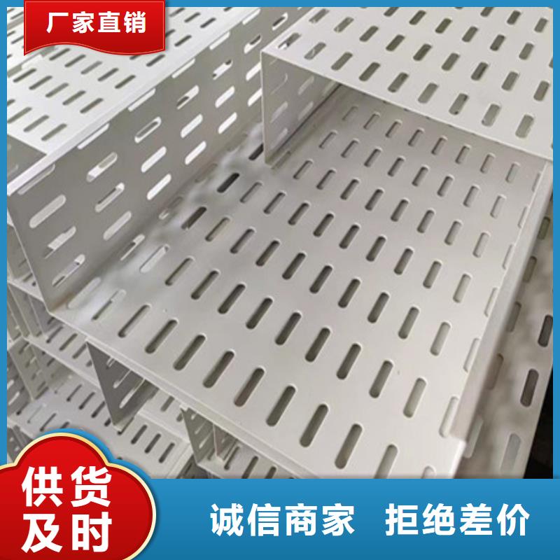 防火喷塑桥架价格便宜