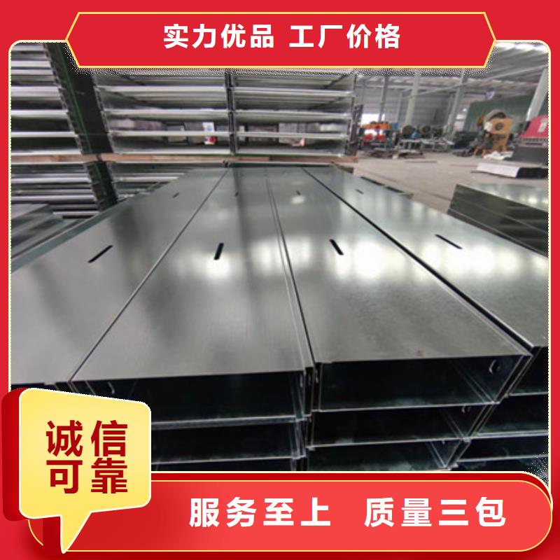 铺路线槽包安装