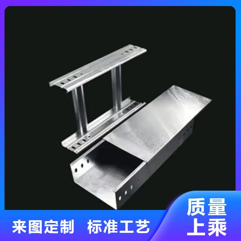 热浸锌桥架还是我们品质好