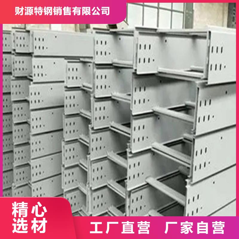 #电线线槽#-价格优惠