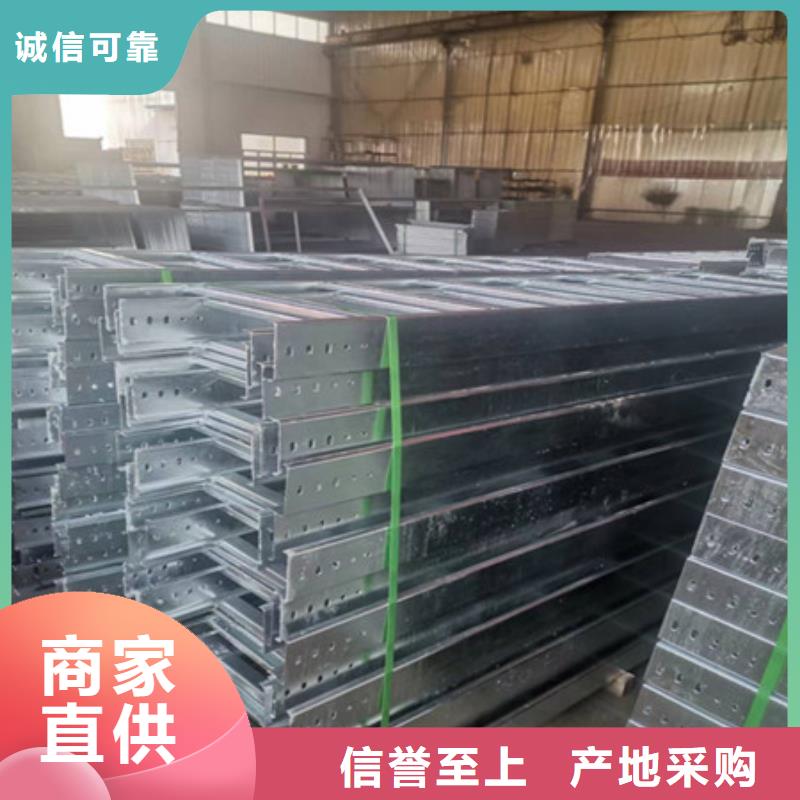 桥架-涟钢mn13耐磨板厂家厂家品控严格