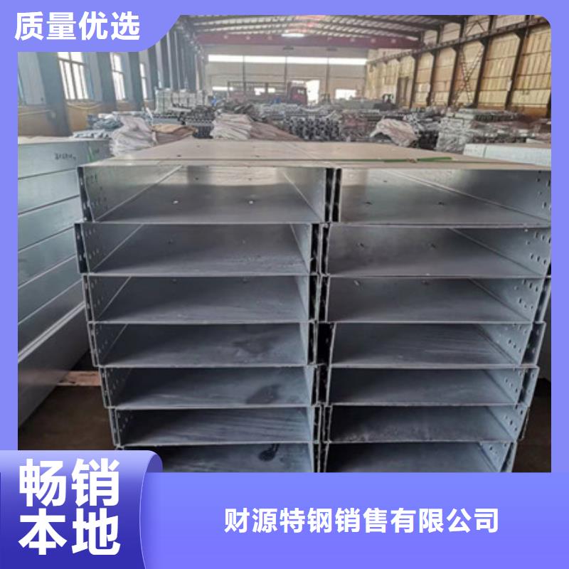 不锈钢槽式桥架现货直发