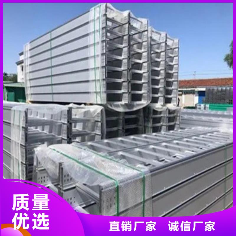 防火电缆桥架批发价格