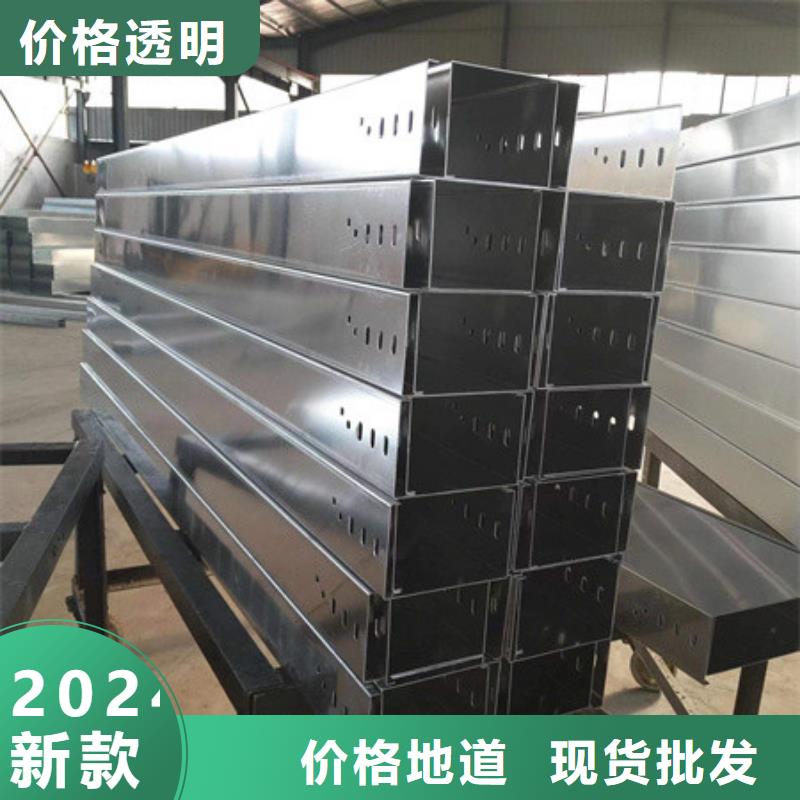 防火槽式桥架-售后完善