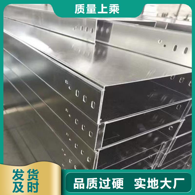 热浸锌桥架还是我们品质好