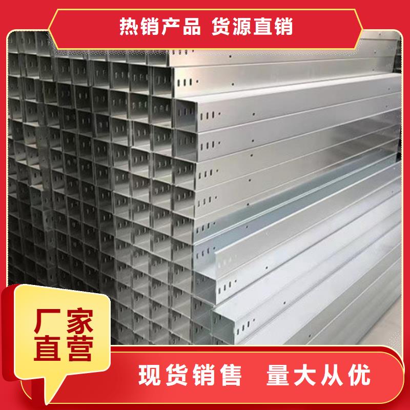 托盘式桥架优选品牌