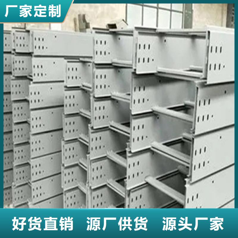 #热浸锌桥架#现货供应