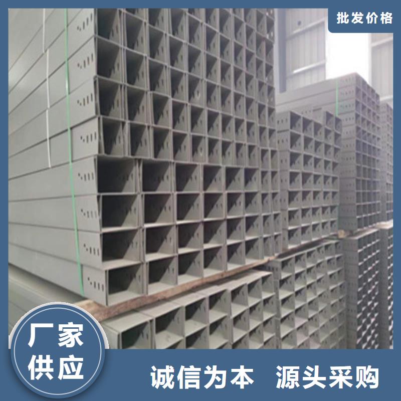 托盘式桥架优选品牌
