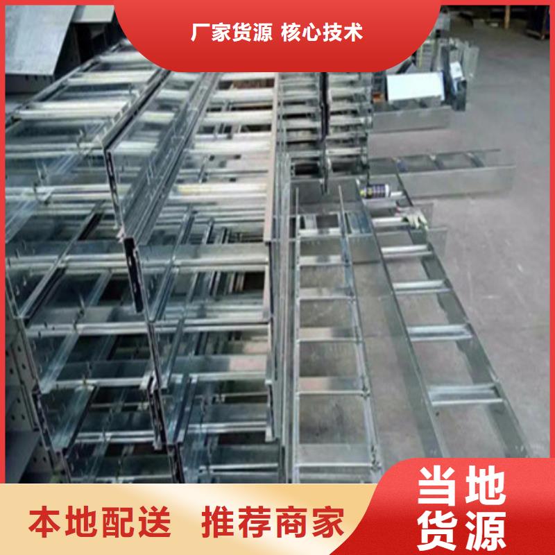 桥架涟钢mn13耐磨板厂家匠心打造