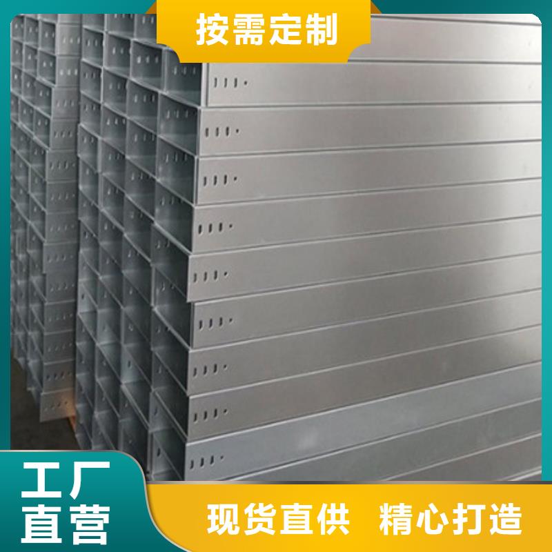 防火电缆桥架批发价格