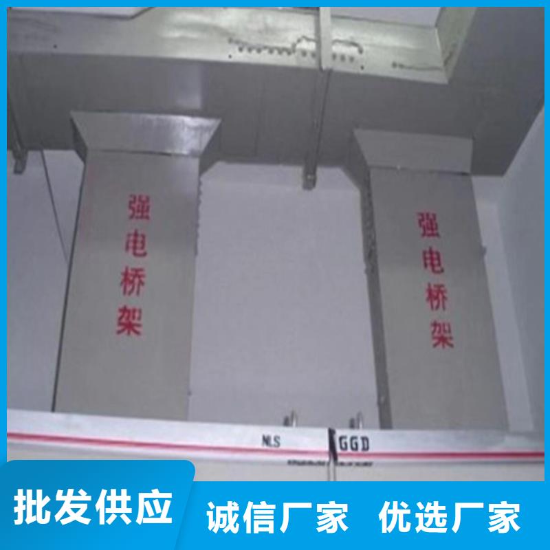 现货供应防火的桥架_厂家/供应