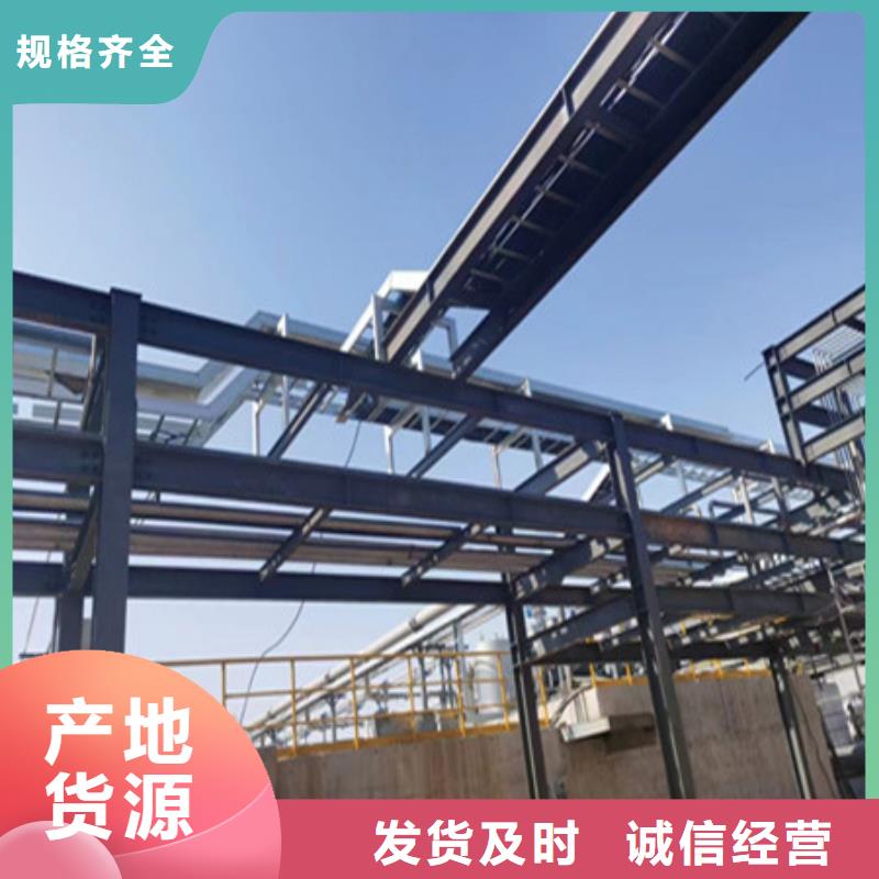 防火电缆桥架、防火电缆桥架厂家直销-找财源特钢销售有限公司
