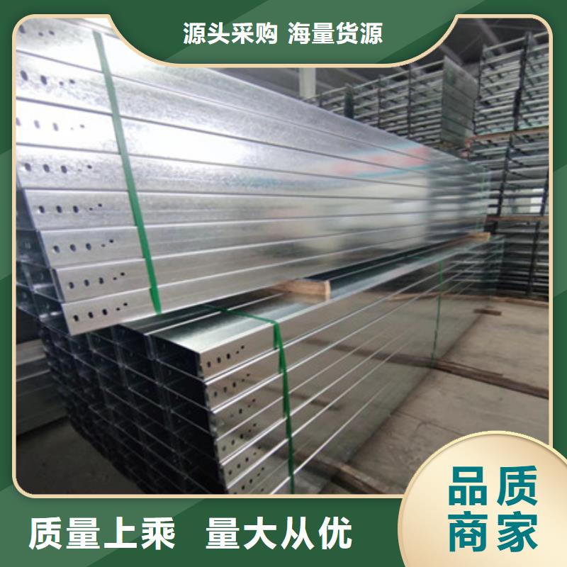 防火喷塑桥架价格便宜
