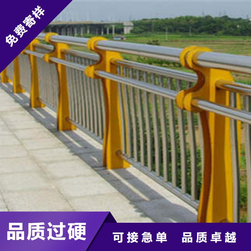碳素钢不锈钢复合管栏杆产品报价