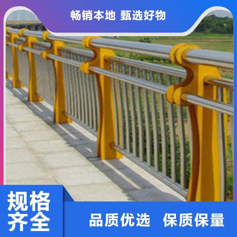 桥梁护栏品质齐全