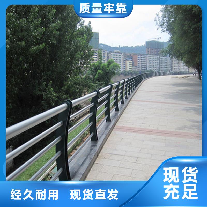 碳素钢不锈钢复合管栏杆中央分隔栏专心专注专业