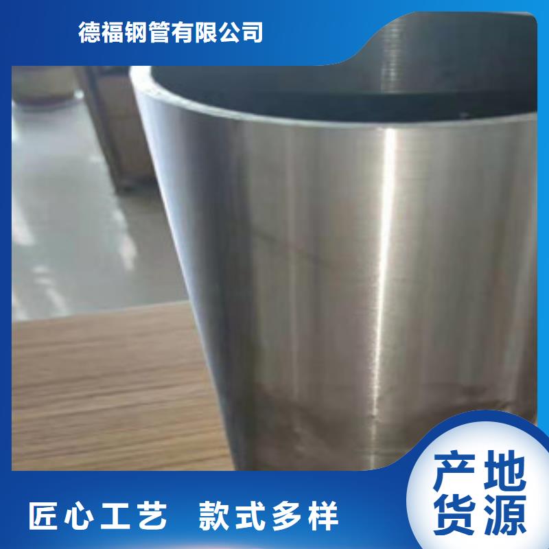 采购(江泰)专业生产制造Q345B精密钢管供应商
