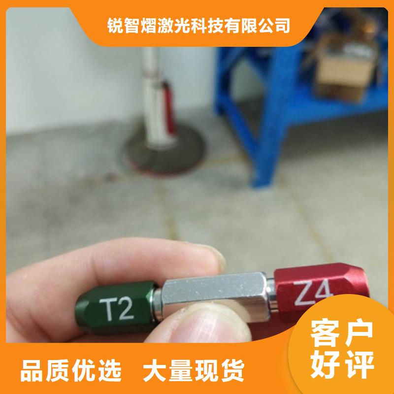 多功能厨具激光打标机现货齐全精致工艺