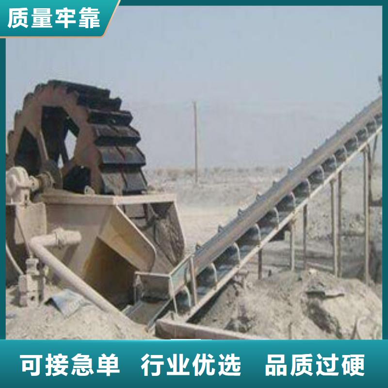 洗砂机破碎机高标准高品质