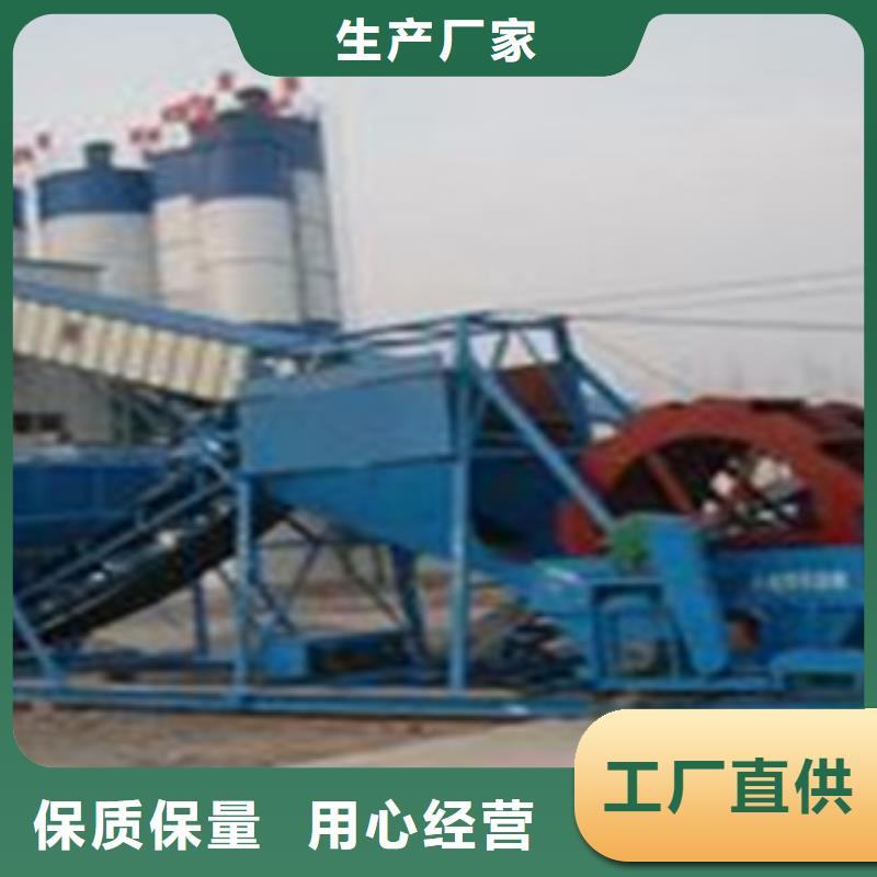 洗砂机制砂机实力工厂