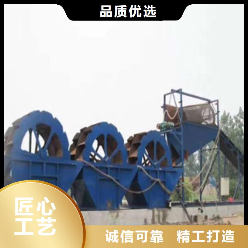 洗砂机圆锥破优质材料厂家直销