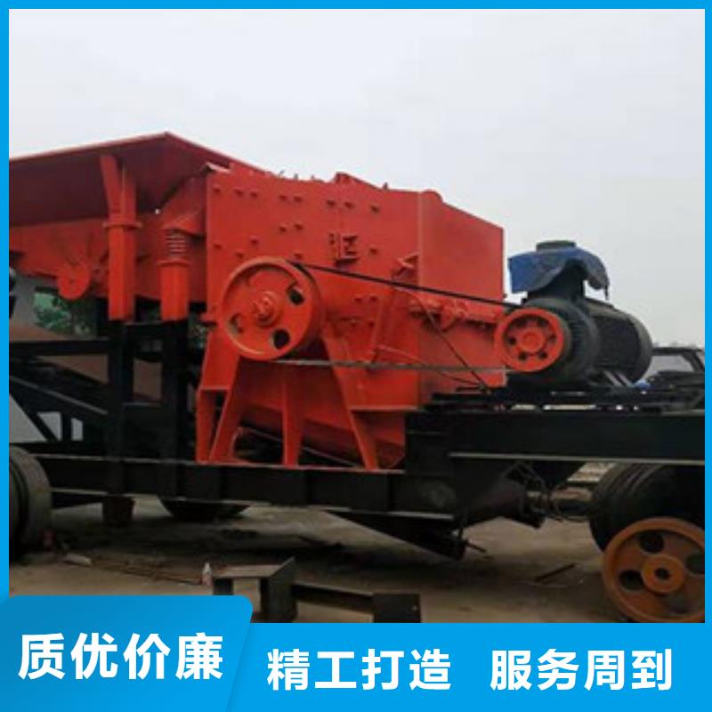 破碎机圆锥破按需定制