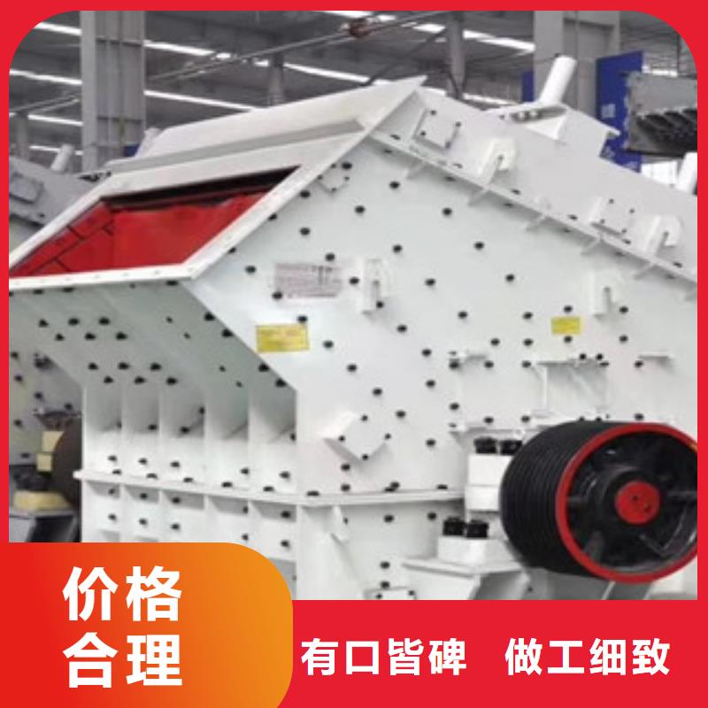 破碎机-制砂机实力优品