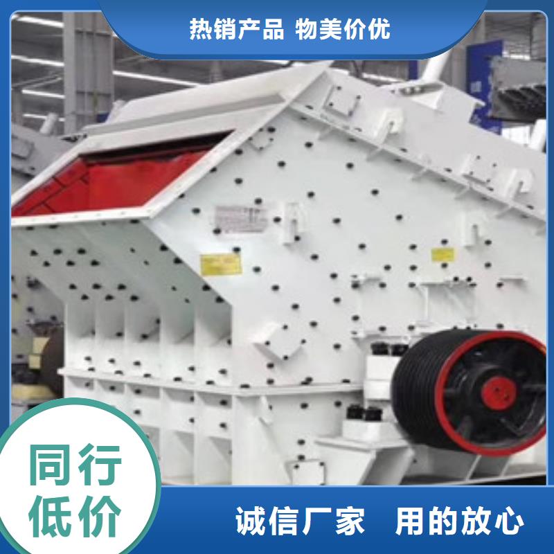破碎机专注产品质量与服务