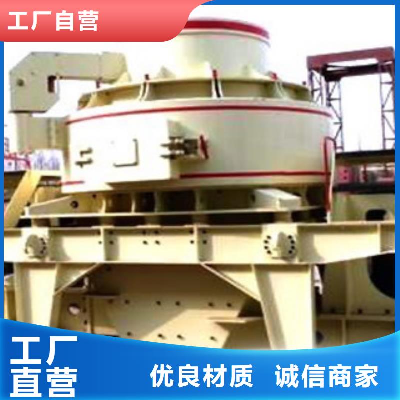 破碎机圆锥破按需定制