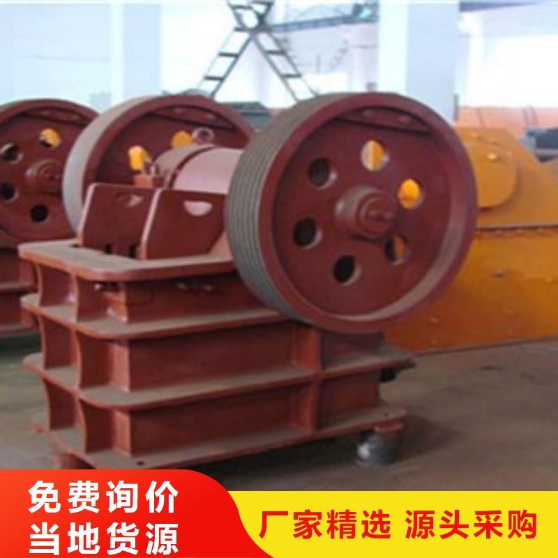 破碎机振动筛当地厂家值得信赖