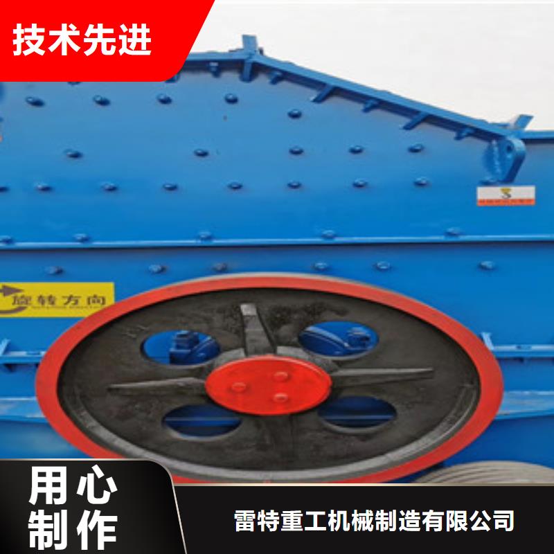 破碎机质量检测