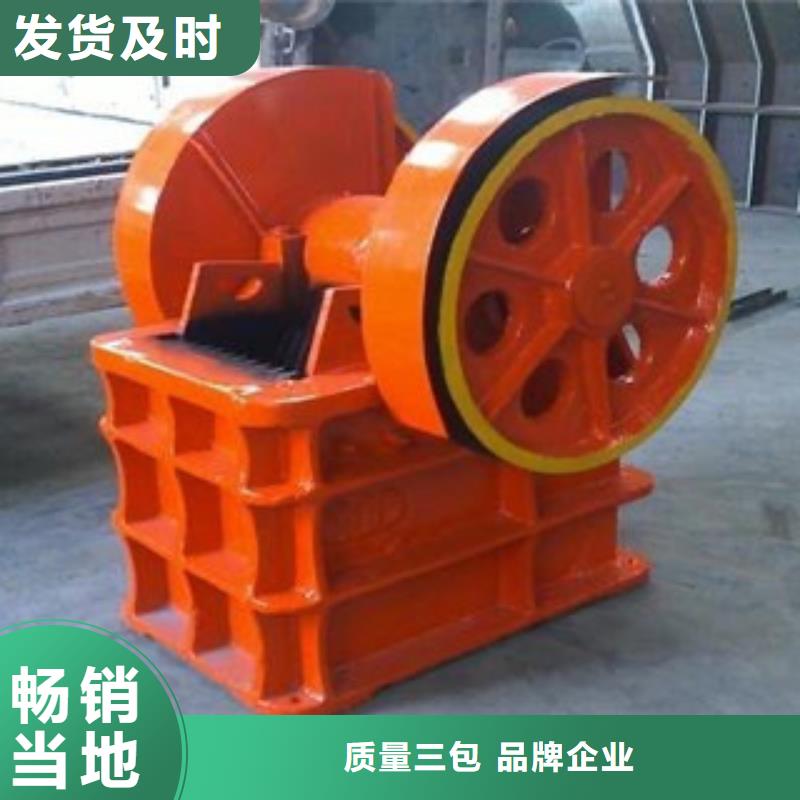 破碎机振动筛当地厂家值得信赖