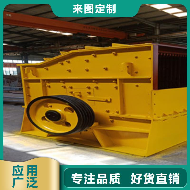 破碎机-制砂机实力优品