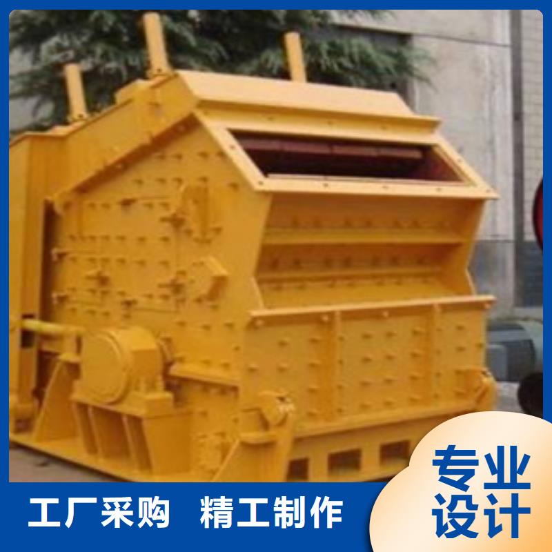 破碎机-制砂机实力优品