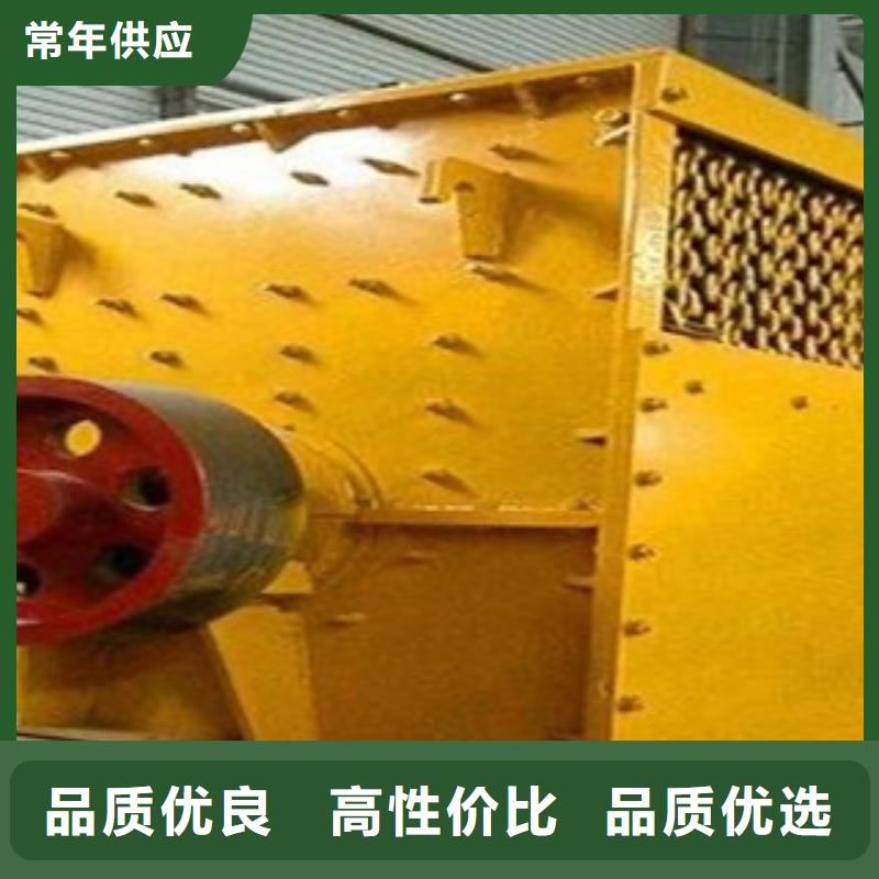 破碎机-制砂机实力优品