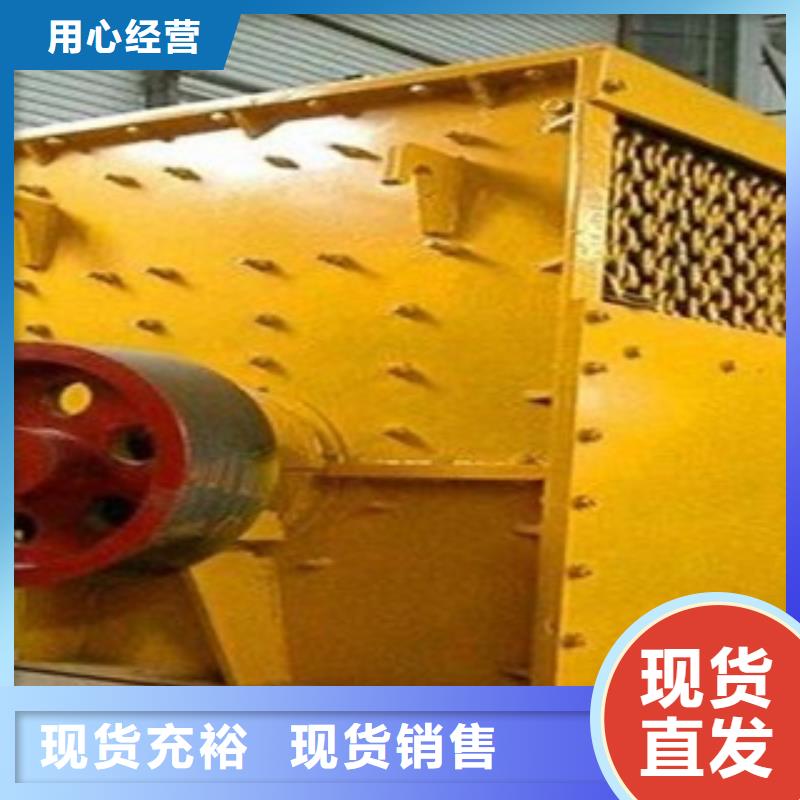 破碎机_圆锥破免费回电