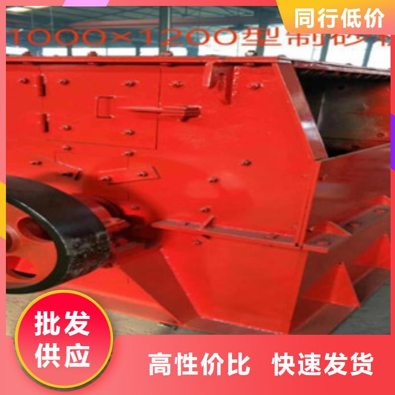 破碎机质量检测
