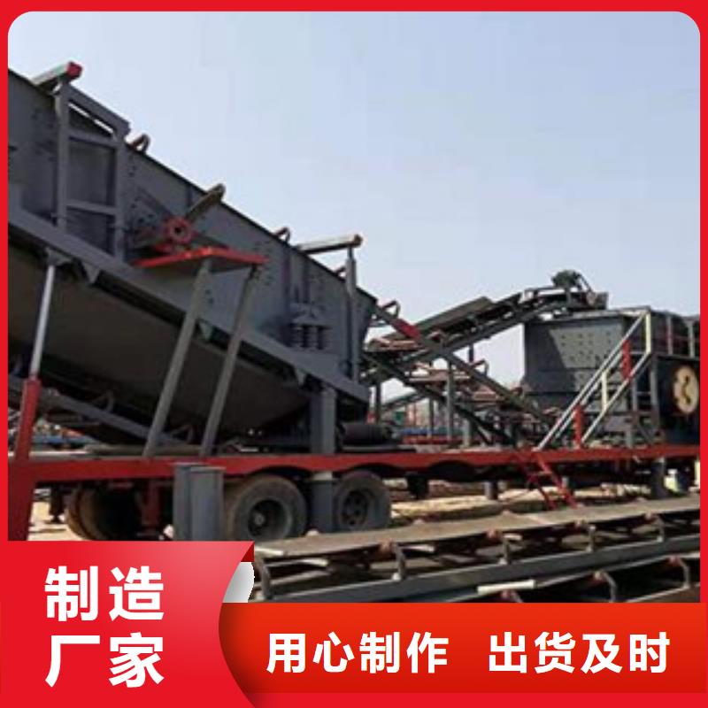 破碎生产线,砂石分离机诚信经营