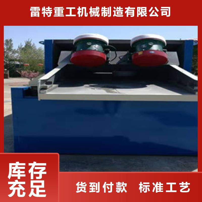 砂石分离机破碎机品质卓越