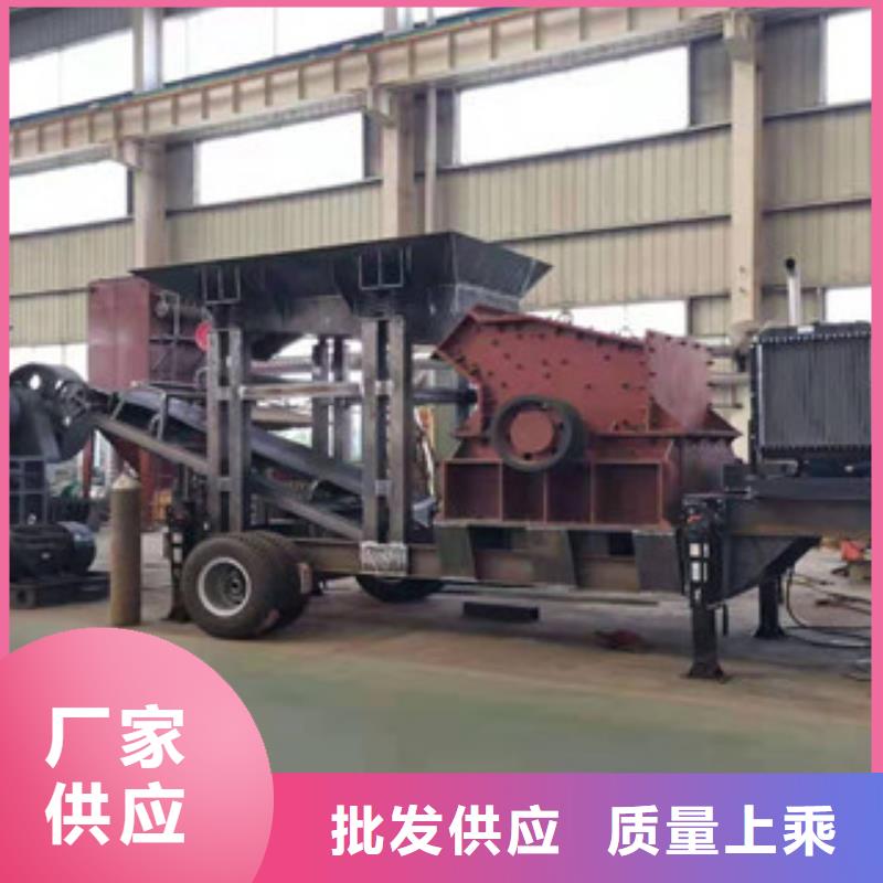 移动破碎站圆锥破拥有核心技术优势