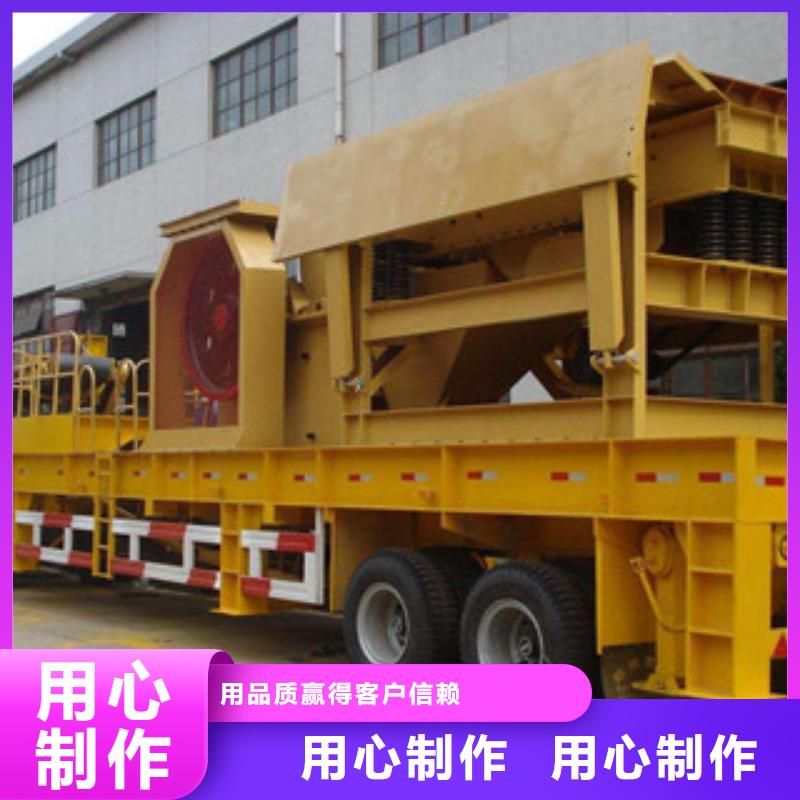 移动破碎站圆锥破拥有核心技术优势