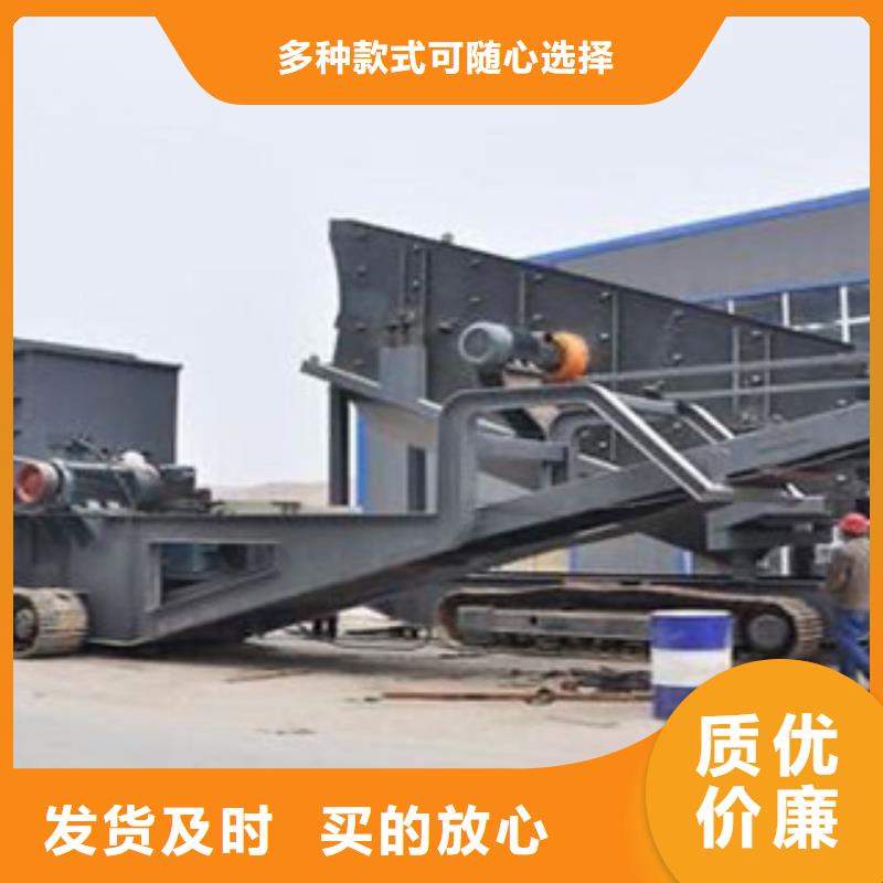 移动破碎站圆锥破货源报价