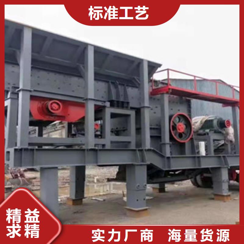 移动破碎站圆锥破拥有核心技术优势