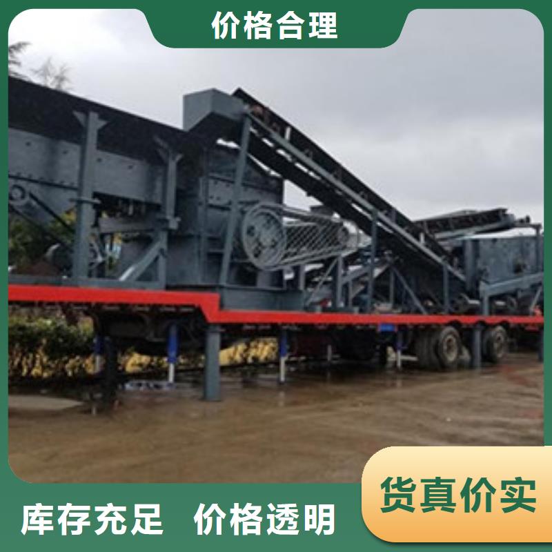 移动破碎站破碎机设计制造销售服务一体