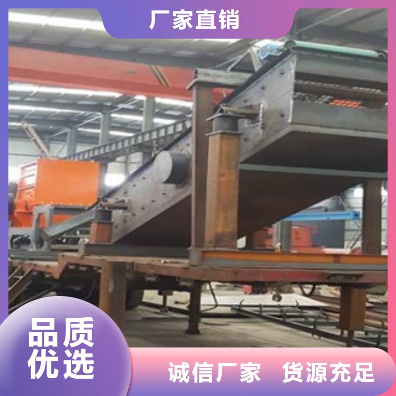 移动破碎站圆锥破货源报价